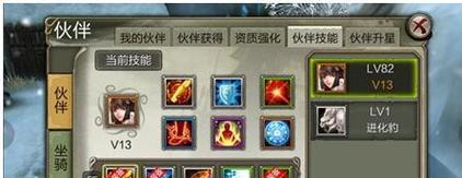 天龙八部PK之高输出天龙派技能攻略（以天龙八部打造高输出的天龙派PK绝招）