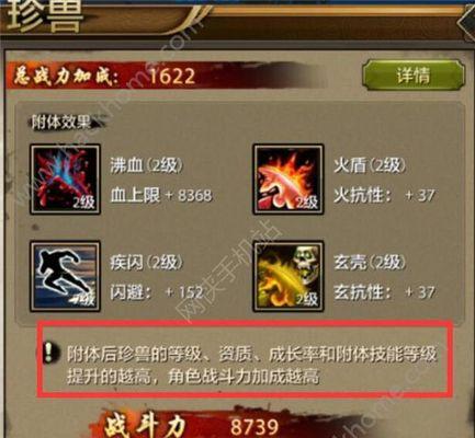 《天龙八部》峨眉宝宝技能搭配介绍（探秘峨眉宝宝技能）