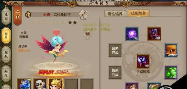 《天龙八部》峨眉宝宝技能搭配介绍（探秘峨眉宝宝技能）
