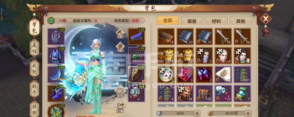 探寻天龙八部手游6月体验服资格发放规律（揭秘体验服资格发放时间及策略）