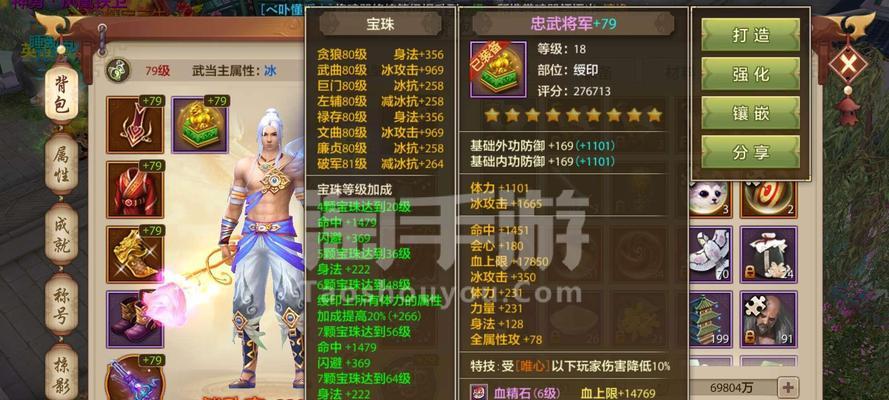 天龙八部手游白屏了怎么办（遇到游戏白屏问题）