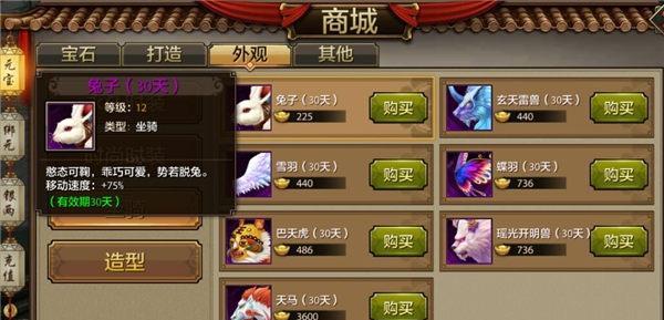 《天龙八部手游科举考试指南》（重回大唐盛世）