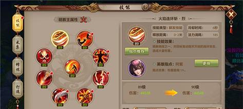 天龙八部手游慕容门派技能全介绍，值得一玩吗（一探慕容门派技能的威力）