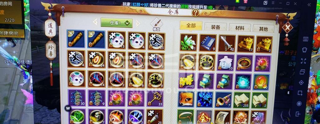 天龙八部手游慕容门派技能全介绍，值得一玩吗（一探慕容门派技能的威力）
