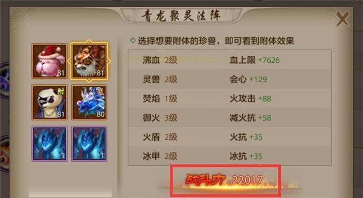 天龙八部手游奶妈职业详解——治疗职业，为队友保驾护航（天龙八部手游奶妈的特点）