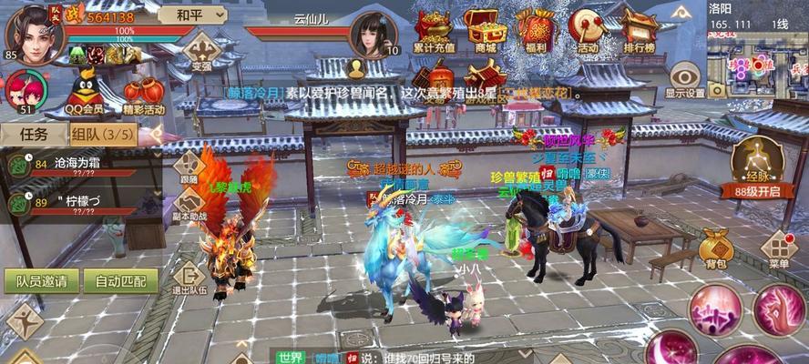 天龙八部手游丘比特技能全解析（探秘丘比特的强大技能）