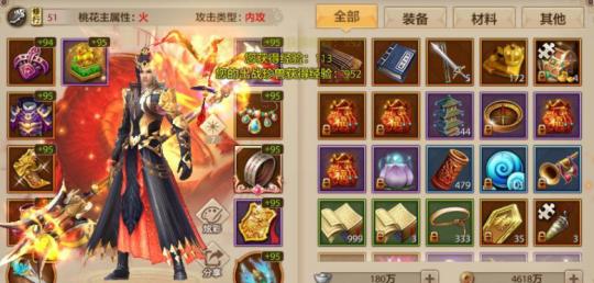 天龙八部手游唐门经脉攻略（选择解析）