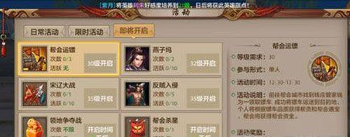 天龙八部手游宝宝培养攻略（从小萌宝到战力担当）