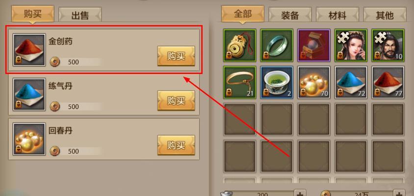 天龙八部手游宝宝培养攻略（从小萌宝到战力担当）