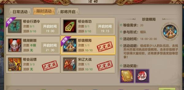 天龙八部手游（掌握洗练丹使用要领）