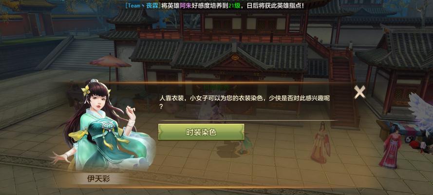天龙八部手游（掌握洗练丹使用要领）