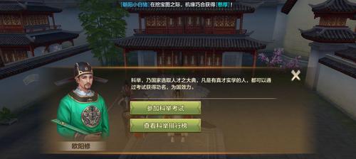 《天龙八部天龙指点天龙手游指点，开启江湖掌门之路》（探索江湖武侠世界）