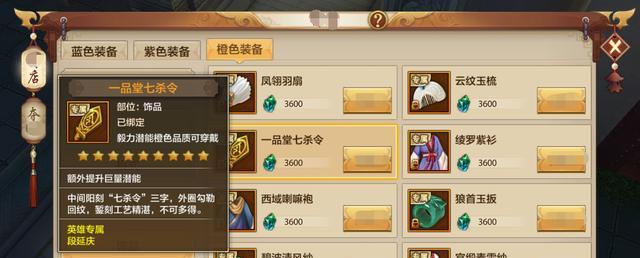 《天龙八部天龙指点天龙手游指点，开启江湖掌门之路》（探索江湖武侠世界）