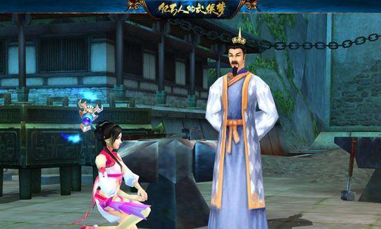 《逍遥派指点选择攻略》（解析天龙八部逍遥完美指点逍遥派）