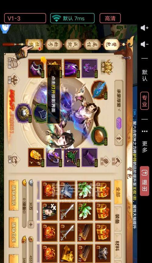 天龙手游唐门指点解析（从游戏角度解读唐门指点技巧）