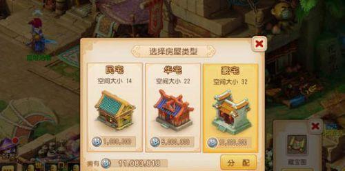 天神学院家园玩法攻略（解锁家园派遣任务）