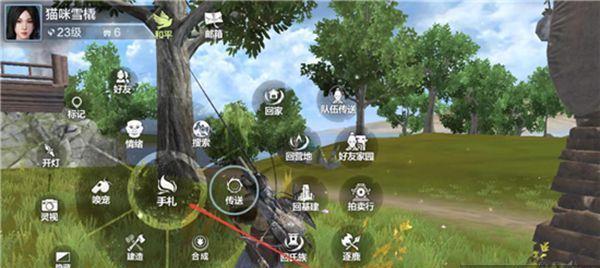 天神学院家园玩法攻略（解锁家园派遣任务）