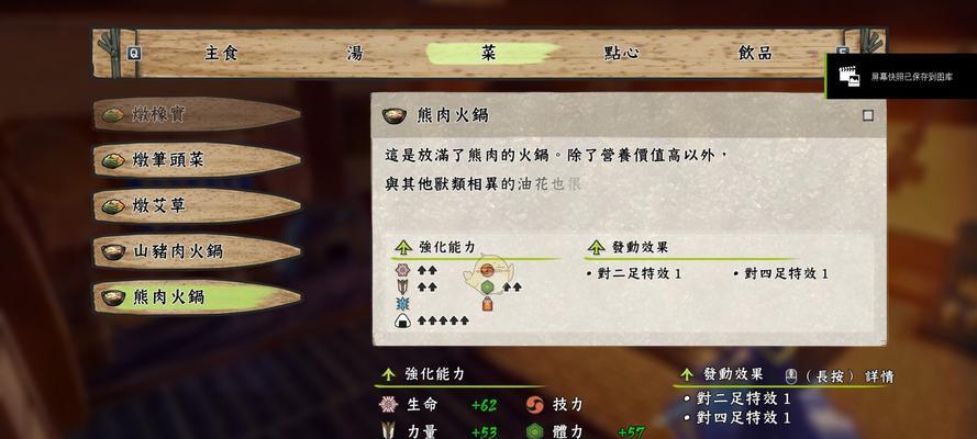 《探寻水稻插秧的游戏魅力》（用天穗之咲稻姬体验最真实的农耕生活）