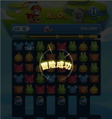 天天爱消除4大高分法则（成为高手）