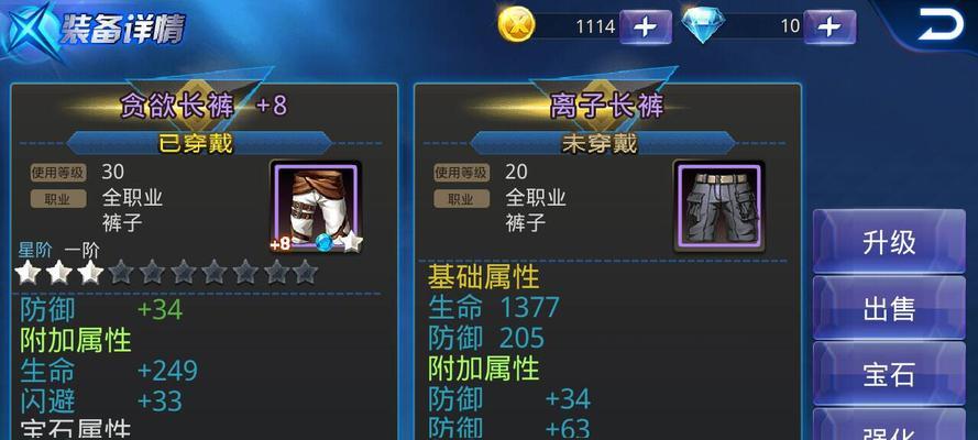 天天飞车男爵S车和朱雀（详细分析天天飞车男爵S车和朱雀的属性）