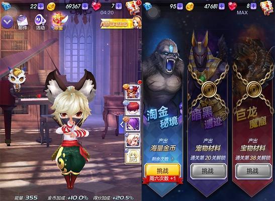 解析天天酷跑BOSS奖励，你能得到什么（揭秘BOSS战的奖励机制）