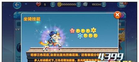 《天天酷跑》狼女贝蒂搭配特工熊，独霸游戏战场（超强搭配）