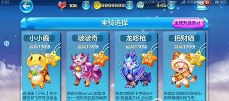 《天天酷跑》狼女贝蒂搭配特工熊，独霸游戏战场（超强搭配）