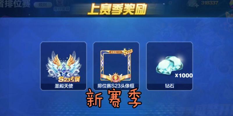 《天天酷跑荣耀3V3高分搭配攻略》（掌握搭配技巧）