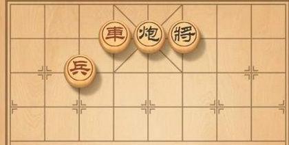 《天天象棋残局挑战202期通关破解步骤》（解锁高级局面）