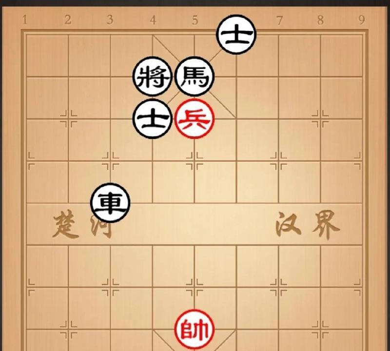 《天天象棋残局挑战207期通关步骤详解》（挑战天天象棋残局）