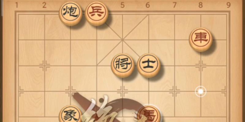 《天天象棋残局挑战208期通关步骤详细解析》（轻松攻略）