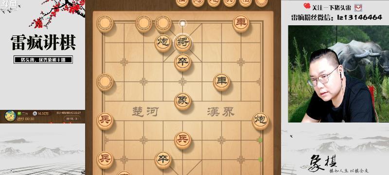 《天天象棋残局挑战209期通关步骤详细解析》（挑战209期通关攻略）