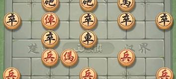 《天天象棋残局挑战214期通关步骤详细解析》（战胜残局）