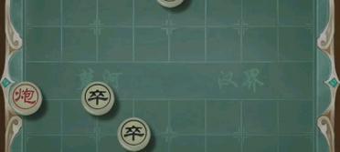《天天象棋残局挑战214期通关步骤详细解析》（战胜残局）