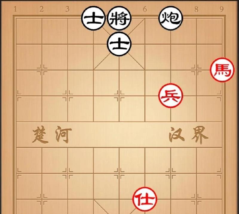 挑战217期天天象棋残局通关攻略（详解天天象棋残局217期通关步骤）