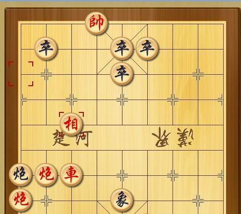 《天天象棋残局挑战217期通关攻略》（掌握关键策略）