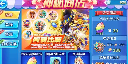 探索天天炫斗（深入游戏世界）