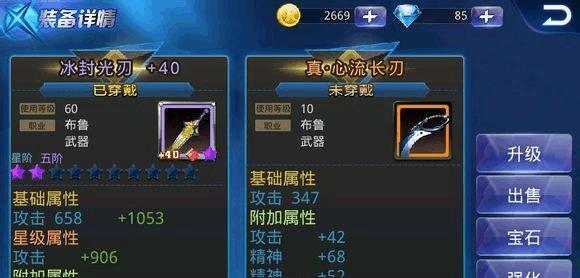 天天炫斗背包满了怎么办（天天炫斗背包不够用？别担心）