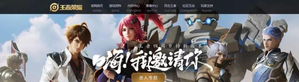 天天炫斗（为游戏玩家带来正能量的道路指南）