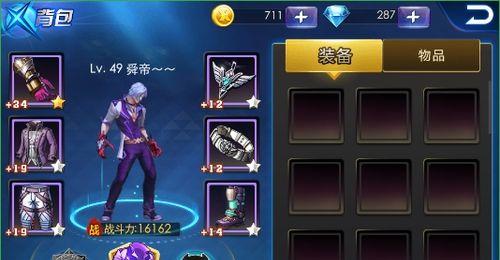 《天天炫斗布雷泽技能连招全解析》（掌握布雷泽的技能连招）