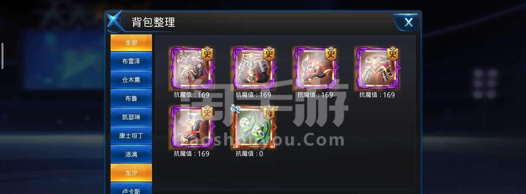 《天天炫斗布鲁技能搭配布鲁连招小技巧》（掌握布鲁技能搭配）