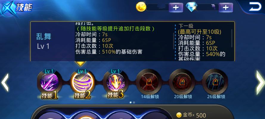 《天天炫斗布鲁技能点加点攻略》（提升实力必备）