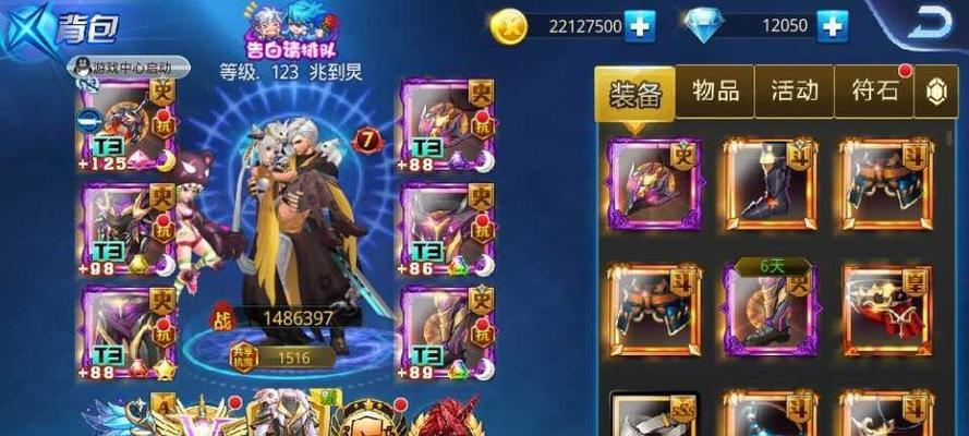 《天天炫斗布鲁技能点加点攻略》（提升实力必备）