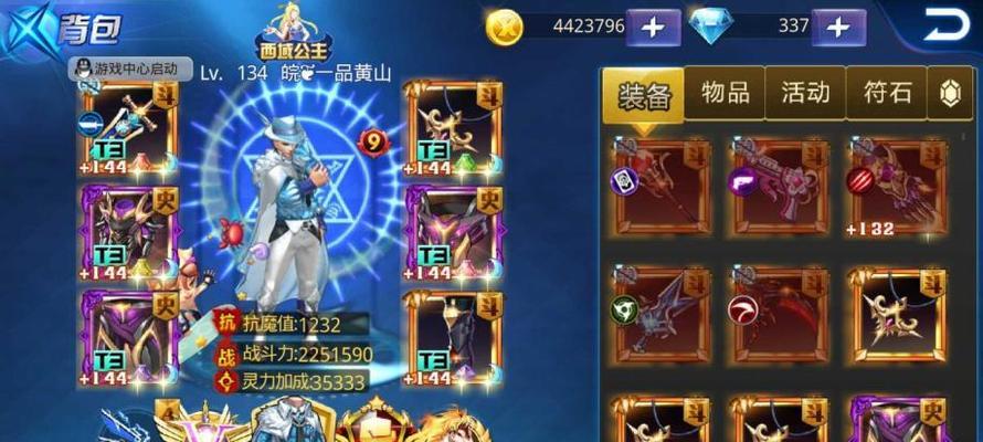 天天炫斗布鲁技能加点攻略（布鲁技能加点攻略及布鲁进阶心得分享）