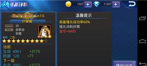 《天天炫斗》仓木薰技能解析（打破常规）