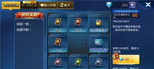 天天炫斗橙装与紫装对比实测——谁更出色（游戏装备性能评测与分析）