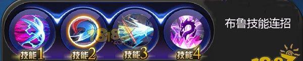 《天天炫斗》攻略（布雷泽过boss技能攻略）