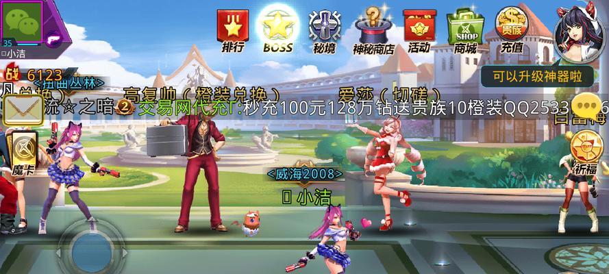 天天炫斗（如何迅速提升等级）