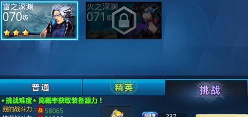 天天炫斗升级攻略（掌握关键技巧）