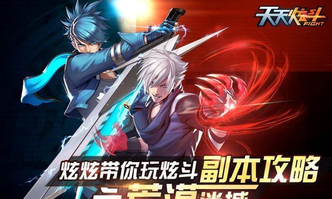 《天天炫斗死神阿努比斯BOSS打法攻略》（终极BOSS阿努比斯的弱点与应对策略）